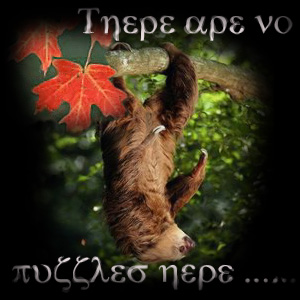 2L.Twelve Little Words